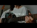 あたらよ - ピアス | Covered by せれな. (Acoustic)