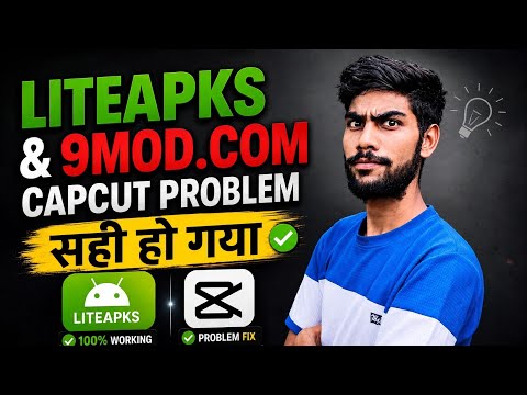 How to Fix CapCut .LITEAPKS&9MOD.COM | CapCut New Version Problem Solved 2026 | CapCut Problem Fix
