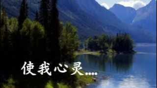 微聲盼望 卡拉OK伴唱版 Whispering Hope (Karaoke Track)