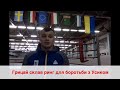 "Усік, тобі вирішувати: Олександр ти, чи Алєксандр" - нове відеозверненя Богдана Грицая