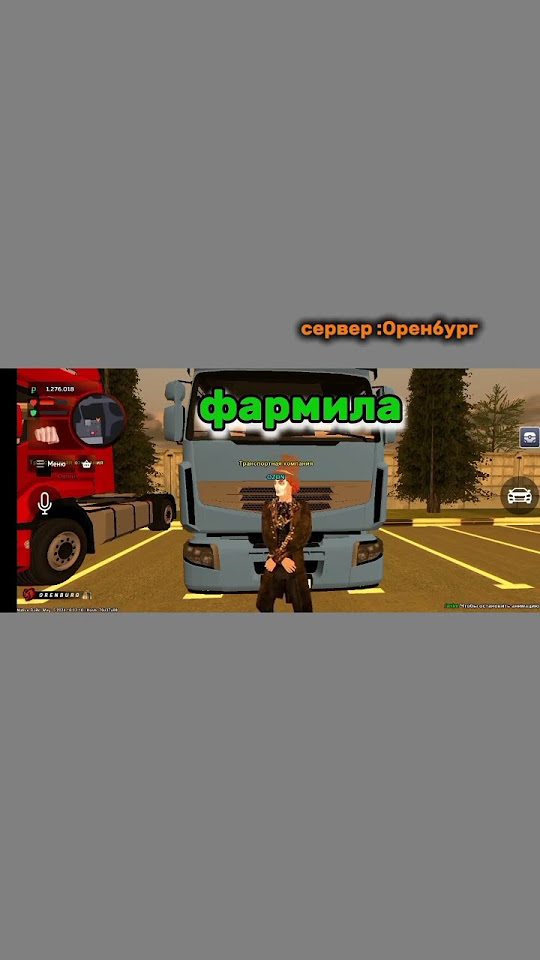 Сервер:Оренбург #shorts #black Russia #рекомендации - YouTube