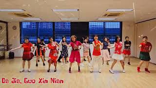 Download Lagu Da Jia, Guo Xin Nian - Line Dance (Beginner) MP3
