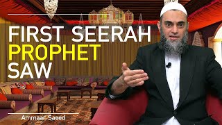 First Seerah Of The Prophet PBUH Who Wrote The First Biography Of Muhammad SAW ~ Mufti Ammaar Saeed