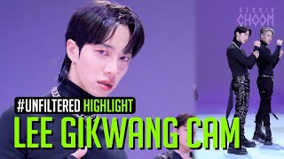 [UNFILTERED CAM] HIGHLIGHT LEE GIKWANG(이기광) 'Alone' 4K | BE ORIGINAL