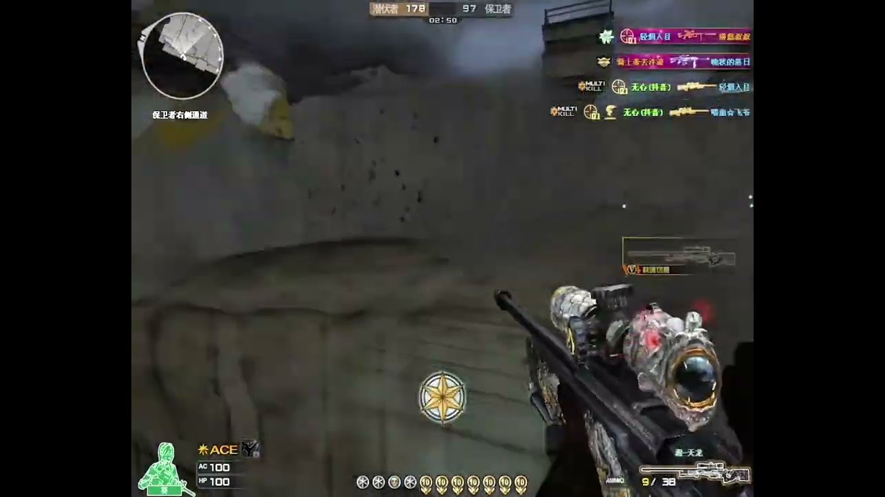 CF : QuickScope AWM-Infernal Dragon - Snipe p4