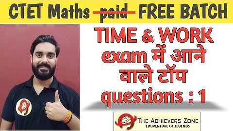 TIME & WORK for CTET # 1 | paid course is free now | vivek sir, the achievers zone | ctet,tet 2020