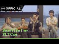 [PLT CAM] 준(JUNE) - Beautiful M/V Behind The Scenes (ENG SUB)