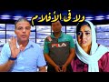 جهزوا الهدوم القيامة هتقوم قتـ ـل ابــ ــنــ ــه دفــ ـاعا عن الـ ـشرف قصة حقيقية