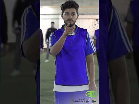 قولاتو