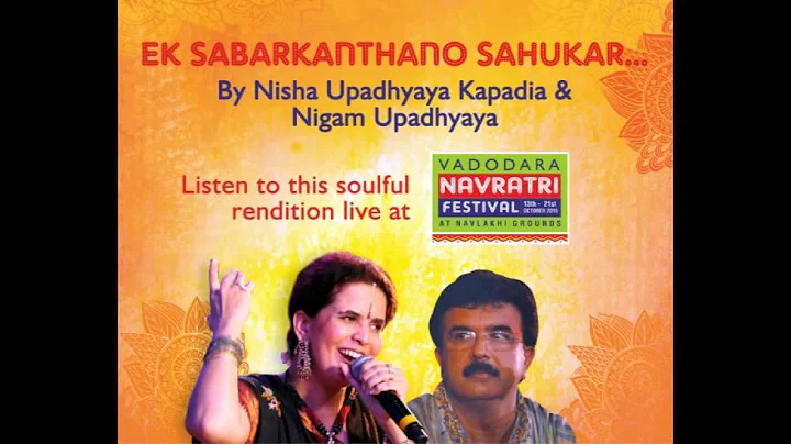 EK SABARKANTHANO SAHUKAR by Nisha and Nigam upadhy...