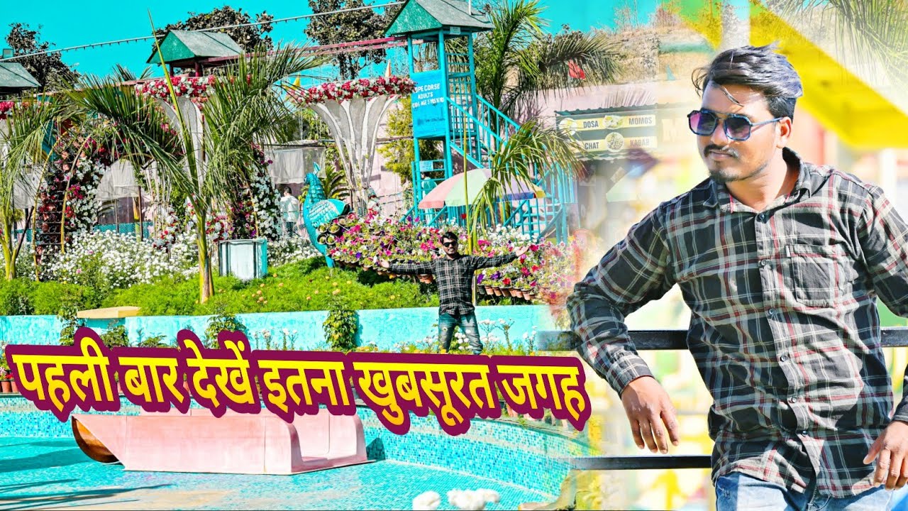पहली बार देखें इतना खुबसूरत जगह🥰 || #ssunilvlog #dailylifevlog #villagelifestylevlog #newvlogs