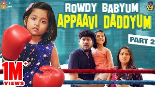 Rowdy Babyum Appaavi Daddyum Part 02 ||  Chutti Kuzhandhai || Rowdy Baby