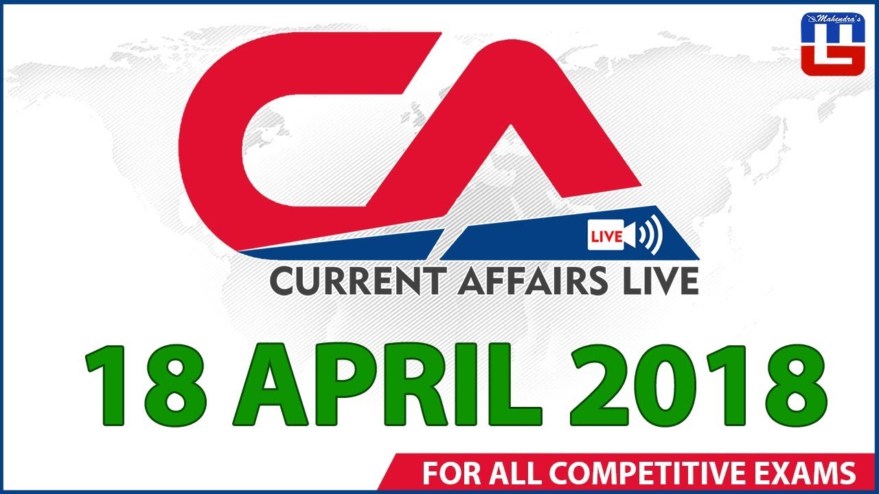 Current Affairs Live At 7:00 am | 18th April 2018 | करंट अफेयर्स लाइव | All Competitive Exams