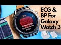 Samsung Galaxy Watch 3 ECG AND Blood Pressure Feature! How to Activate it??