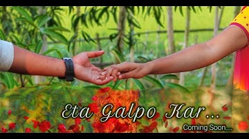 Eta Galpo Kar...! || Official Trailer 2018ll Short Film by Fiesta Rocks