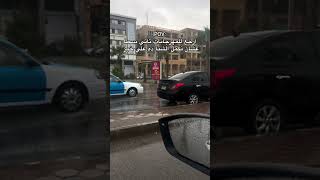 ده فراقه صدمة       أيامي عتمة                     اكسبلور  حوده بندق  القلب مات  متابعه - اسمعها