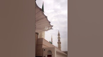 سورة التوبة {الآية 30} بصوت الشيخ ماهر المعيقلي ❤️💖