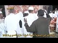 الشليبي للمحبوب نور فؤادنا زيارة شبشة