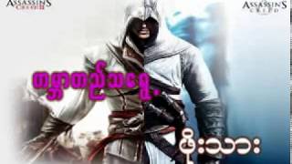 ကမ္ဘာတည်သရွေ့-ဖိုးသား