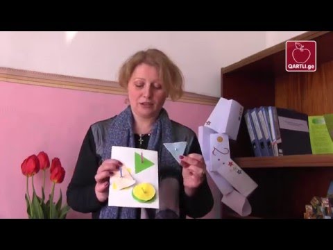 საბავშვო ბაღების ფსიქოლოგები გორის რაიონში