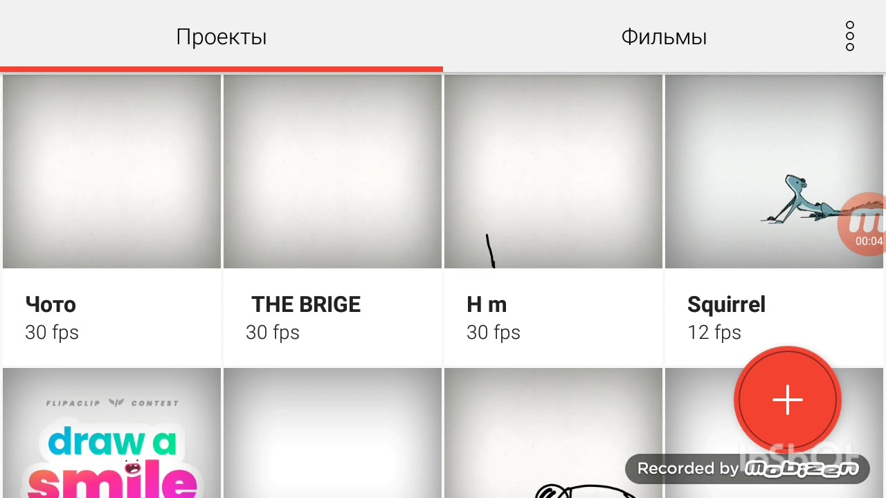 флипа клип туториал легкий - YouTube
