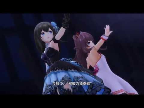 【デレステ】MV　双翼の独奏歌　3Dリッチ