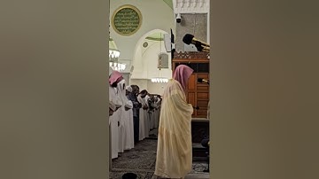 سورة الفاتحة -تلاوة الشيخ وليد الشمسان