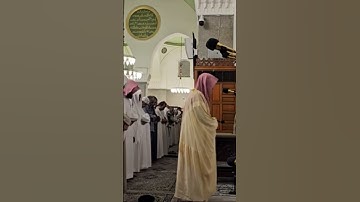 سورة الفاتحة -تلاوة الشيخ وليد الشمسان