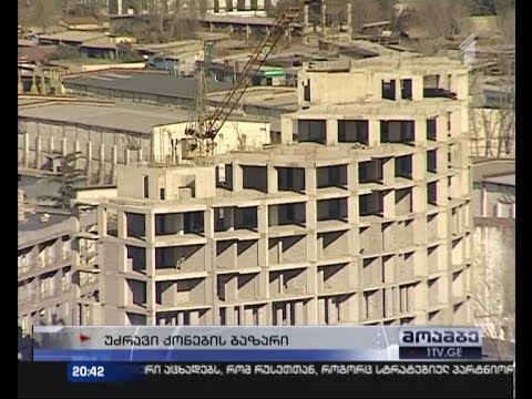მშენებარე ბინებზე მოთხოვნა გაიზარდა