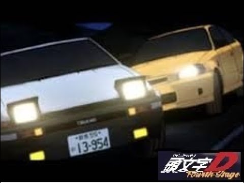 Initial D - Emotional Fire (HD) 