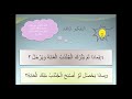 فيديو4 ملك الحكايات