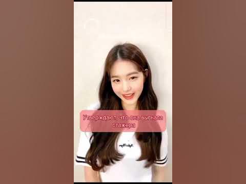 Почему хейтят Вонен 🎶 #кпоп #вонён #айв - YouTube