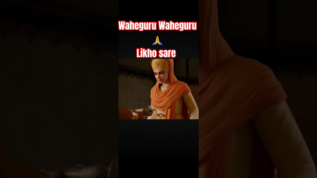 Dhan dhan mata sahib kaur ji🙏 