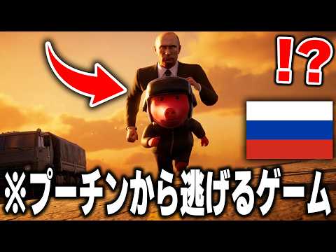 This $0.40 "game about dodging the Russian draft" is absolutely insane lol【Escape From Russia】
