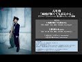 古川 慎 / 2nd Single 「地図が無くても戻るから」試聴動画