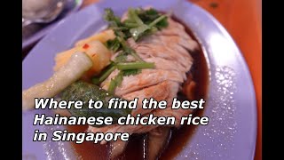 Where to find the Best Hainanese Chicken Rice in Singapore @ Yishun Lunch with friend