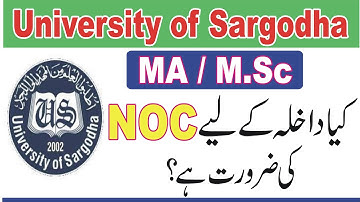 NOC | Migration Certificate | NOC and University of Sargodha | NOC Problem  | NOC Issue