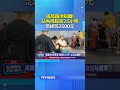 搭高鐵冷知識! 站內待超過3.5小時 恐挨罰2500元 #高鐵 #滯留費