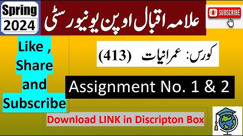 AIOU Code 413 Solved Assignment No.1 & 2 Spring 2024 || Subject: Sociology – II ||  (BA/B.Com)