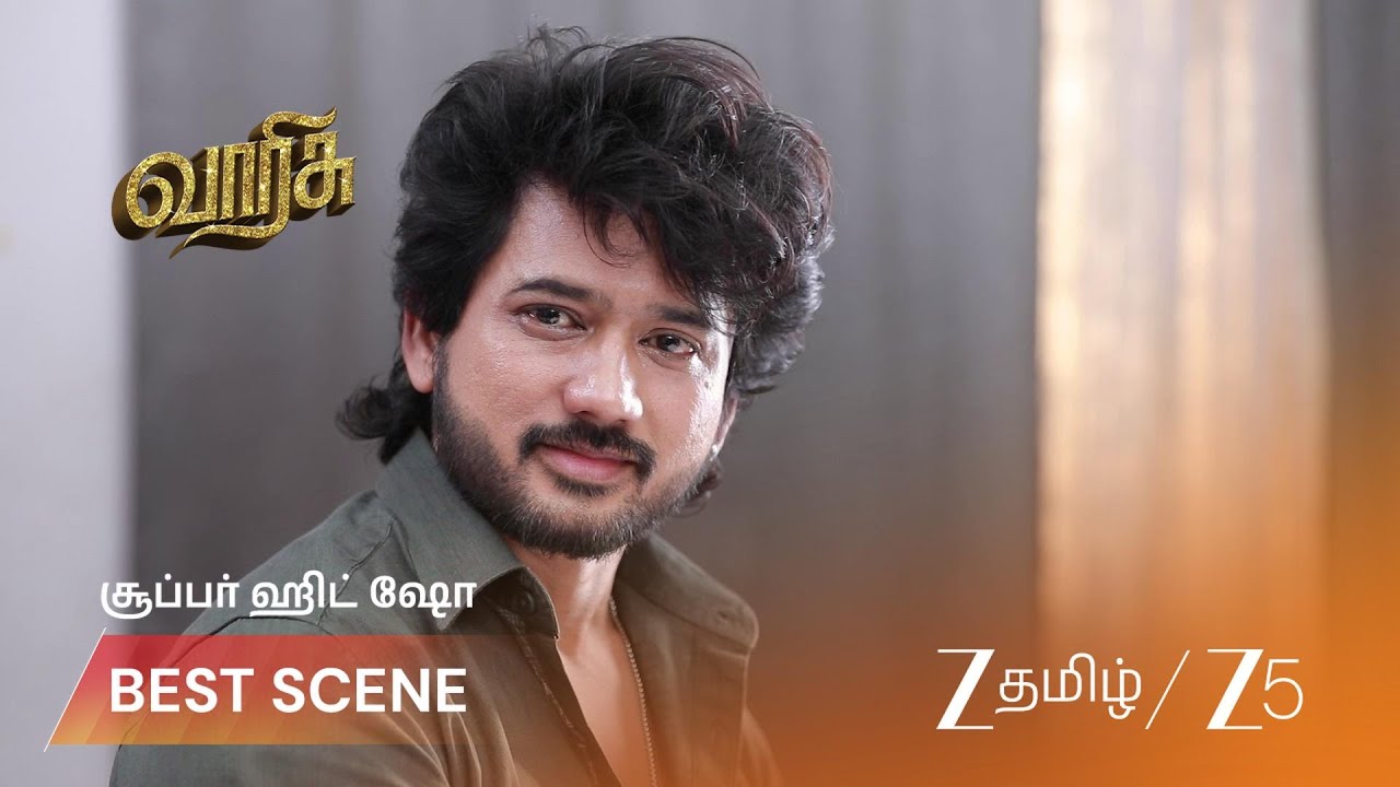 VARISU | EP - 213 | Best Scene 1 | Mar 7 2026 | Zee Tamil