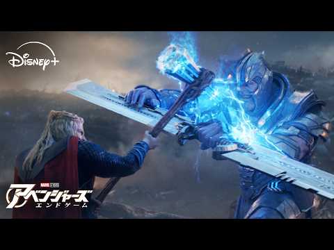 最凶の敵・サノスに追い詰められるアベンジャーズBIG3｜アベンジャーズ／エンドゲーム｜MARVEL(マーベル)
