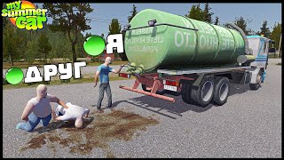 : My Summer Car MP!  0 !