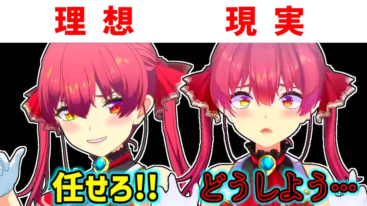 【宝鐘マリン】期待されると期待に押し潰されそうになるマリン【ホロライブ切り抜き】