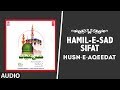 ► HAMIL-E-SAD SIFAT (Audio) || SUBHAN PARWEEZ || T-Series Islamic Music
