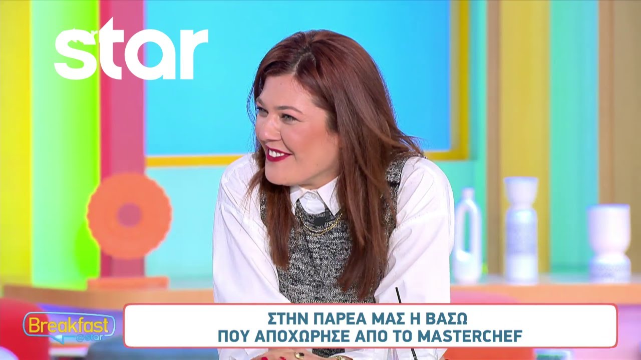 Στο Breakfast@Star η Βάσω που αποχώρησε από το MasterChef - «Απόρησα με τα αγόρια που με ψήφισαν»