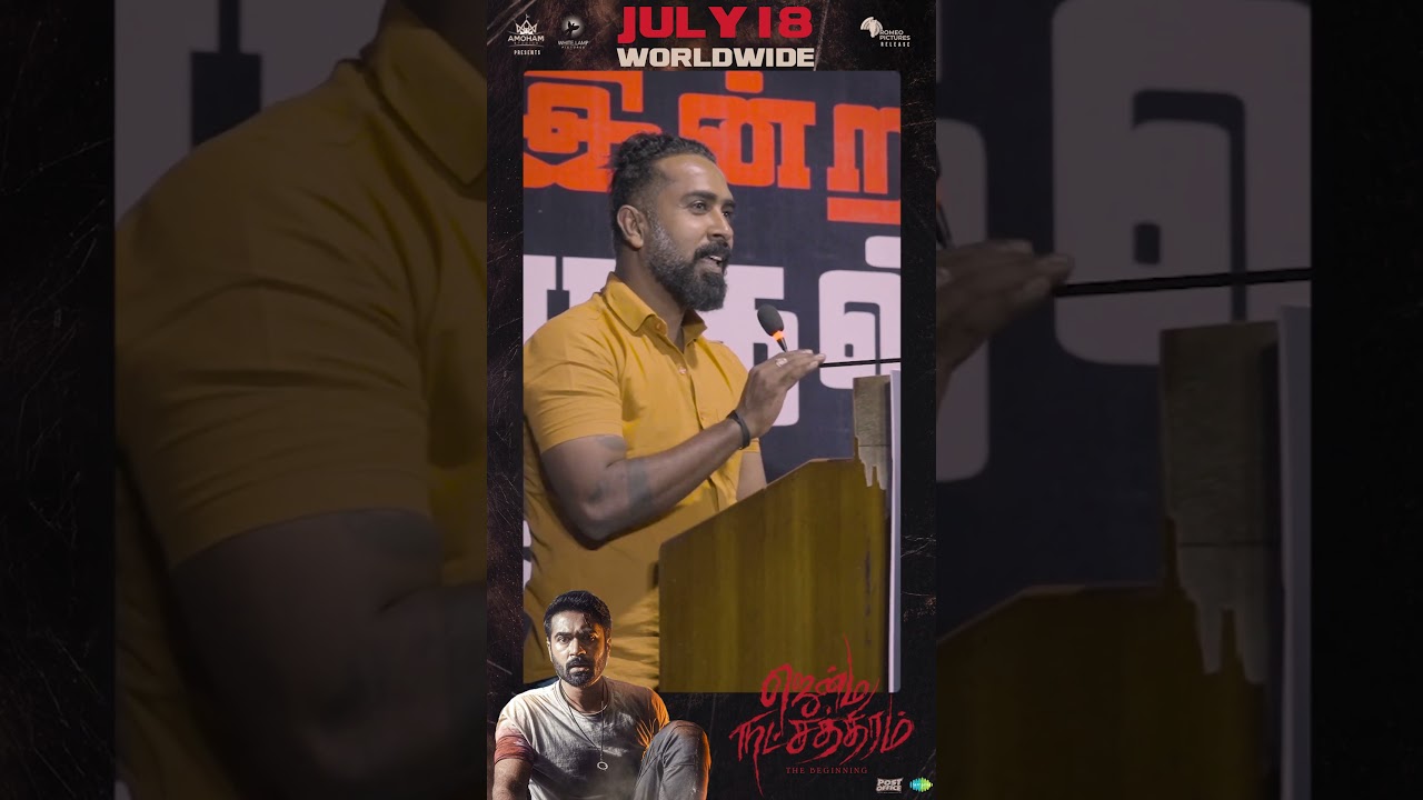 Cinematographer K.G. Ratheesh shared his journey of capturing the gripping horror-thriller