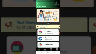Self Care App for NXT Digital customers screenshot 2