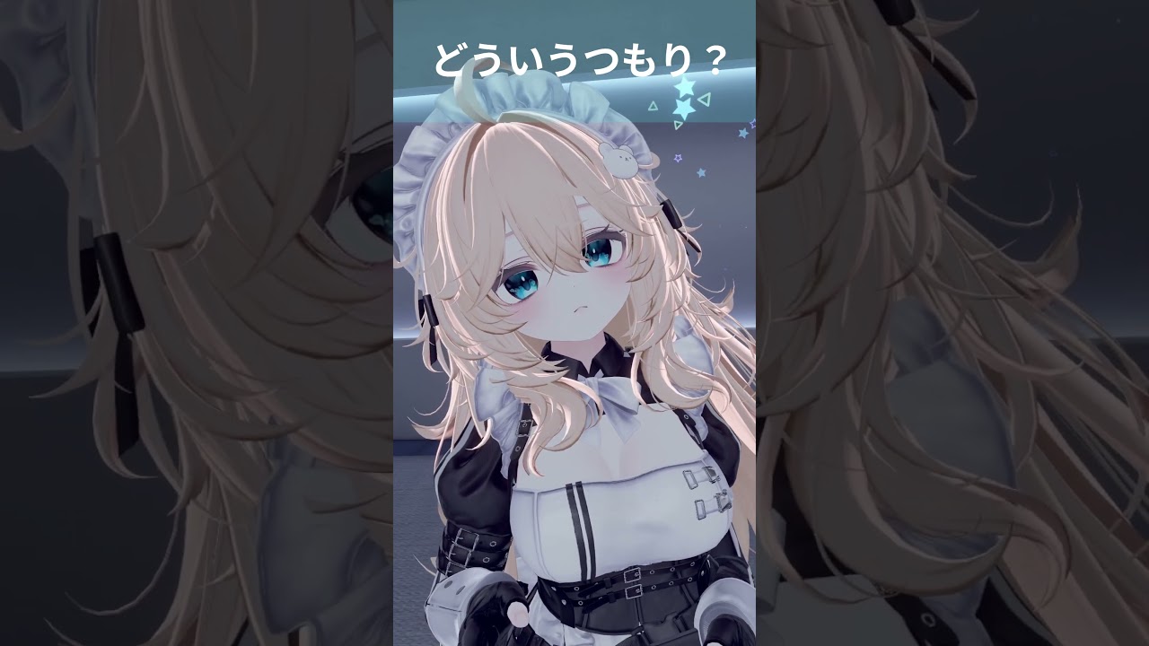 私をどうするつもり?#shorts #vrchat