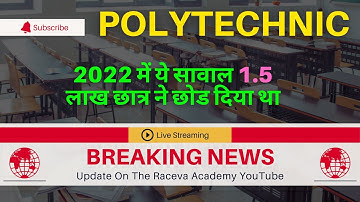 polytechnic entrance exam - 2023 live class| polytechnic important question by raceva academy