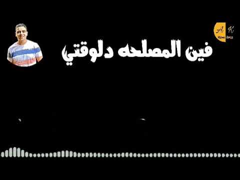 حاله واتس بنقدر ونتقدر السويسي وفيلو 2019